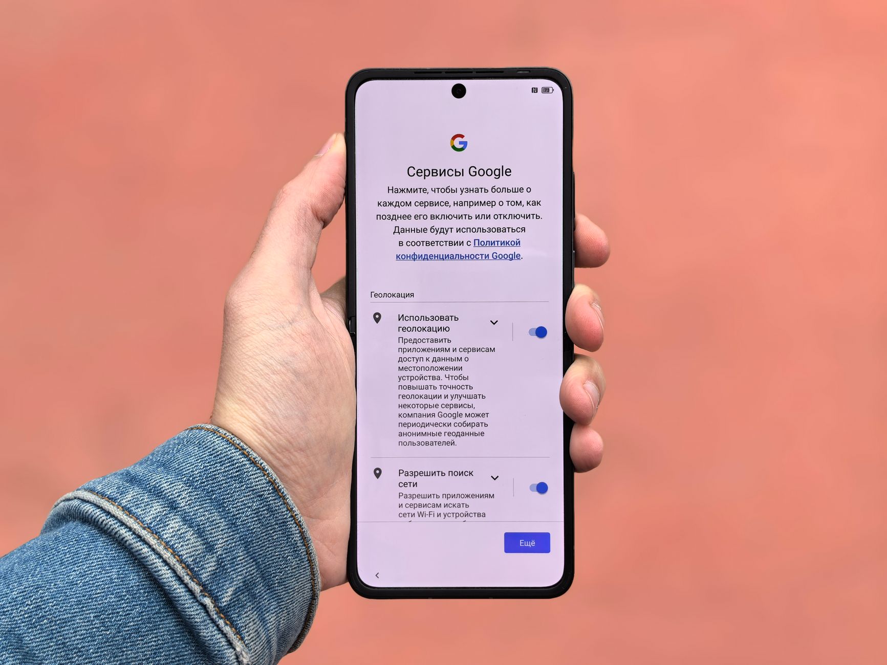 Hands-on device lock settings on phone